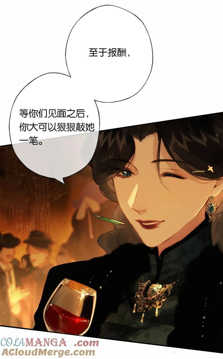 012 如何得自由 第37页
