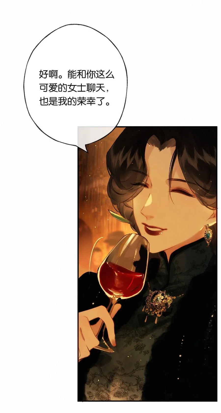 012 如何得自由 第41页