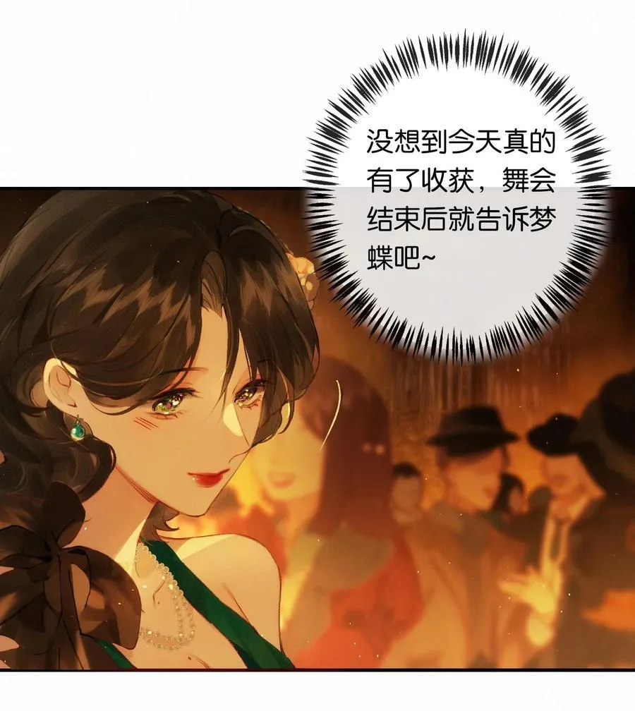 012 如何得自由 第42页