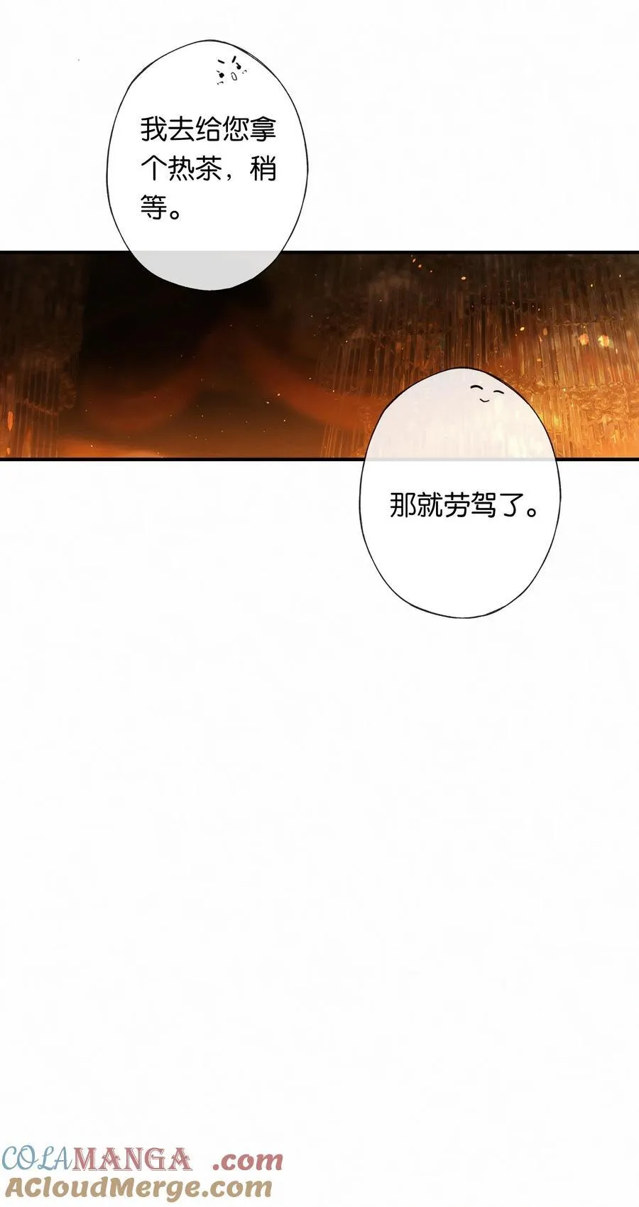 012 如何得自由 第43页