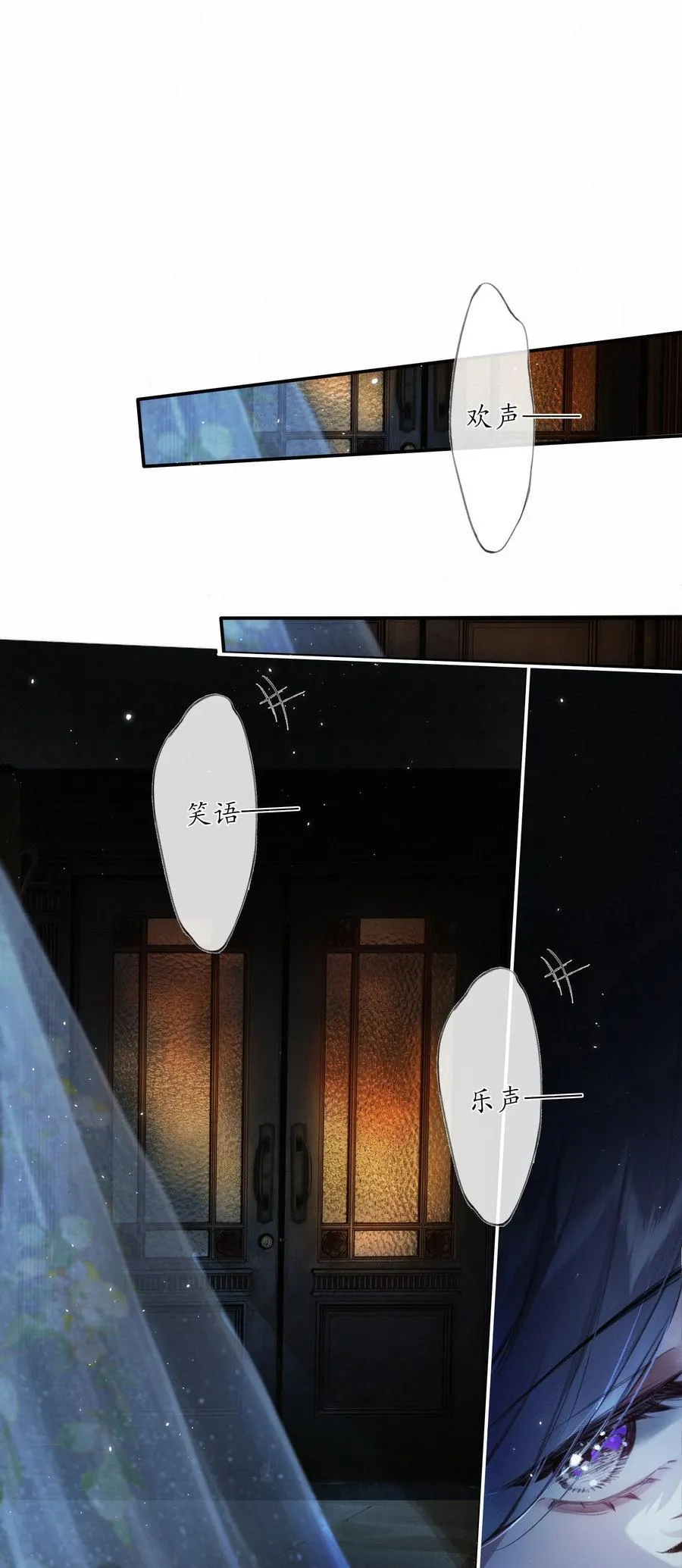 012 如何得自由 第44页