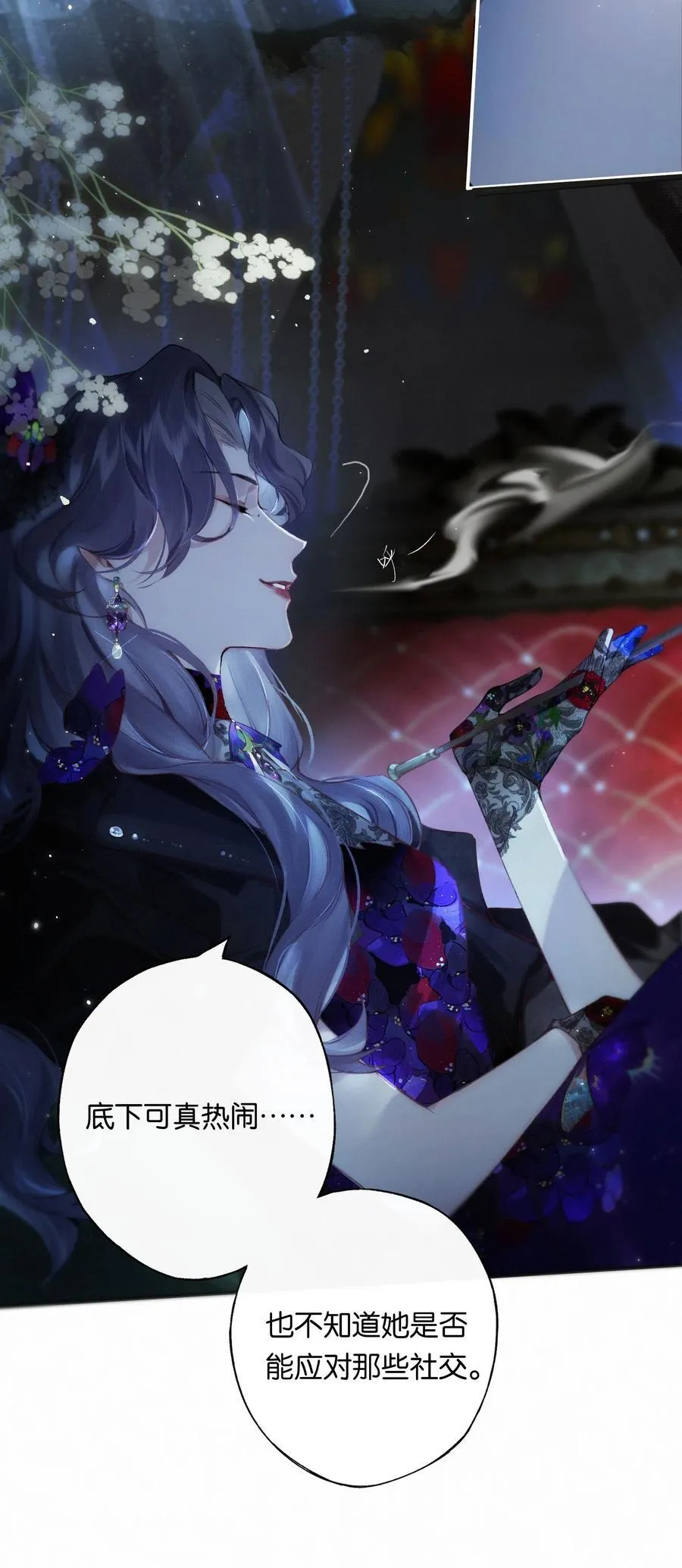 012 如何得自由 第45页