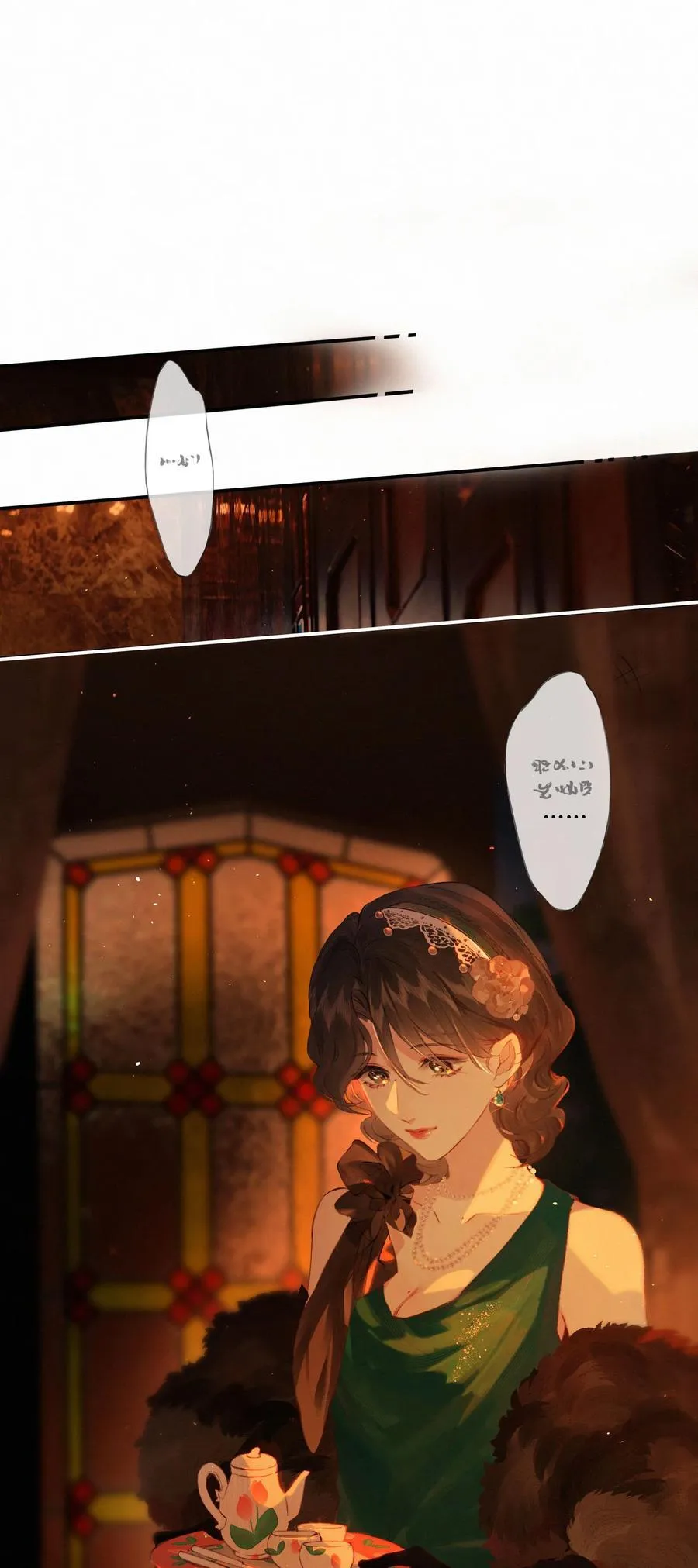 012 如何得自由 第48页
