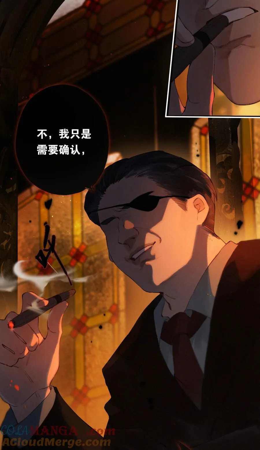 012 如何得自由 第52页