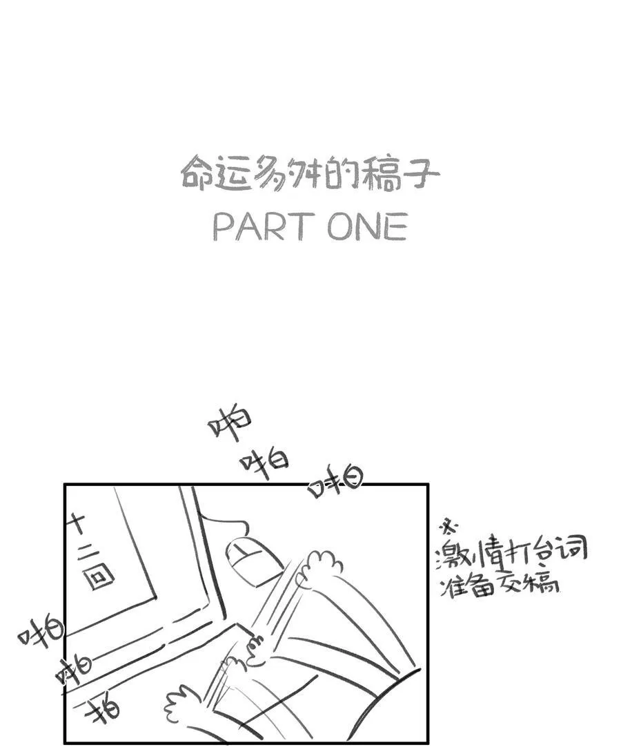 012 如何得自由 第54页