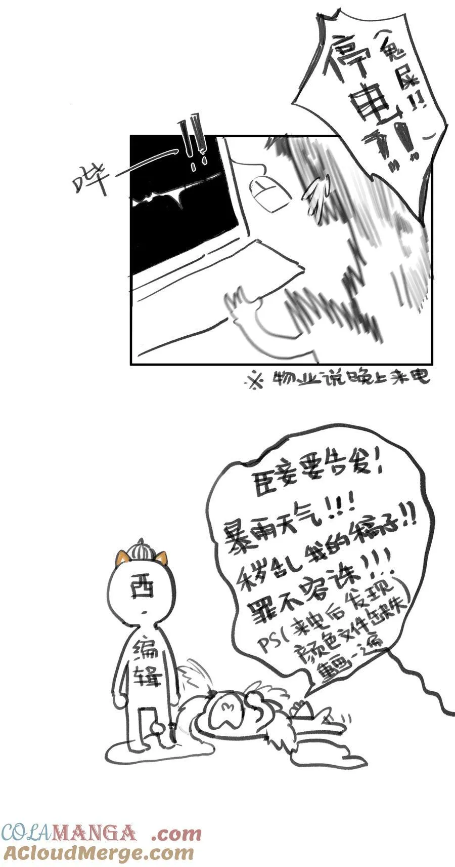 012 如何得自由 第55页