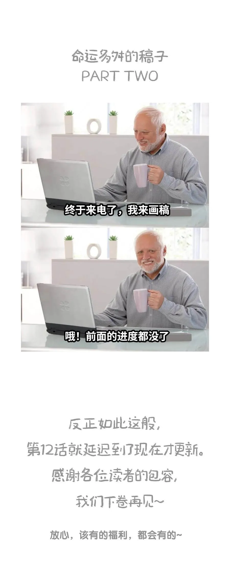 012 如何得自由 第56页