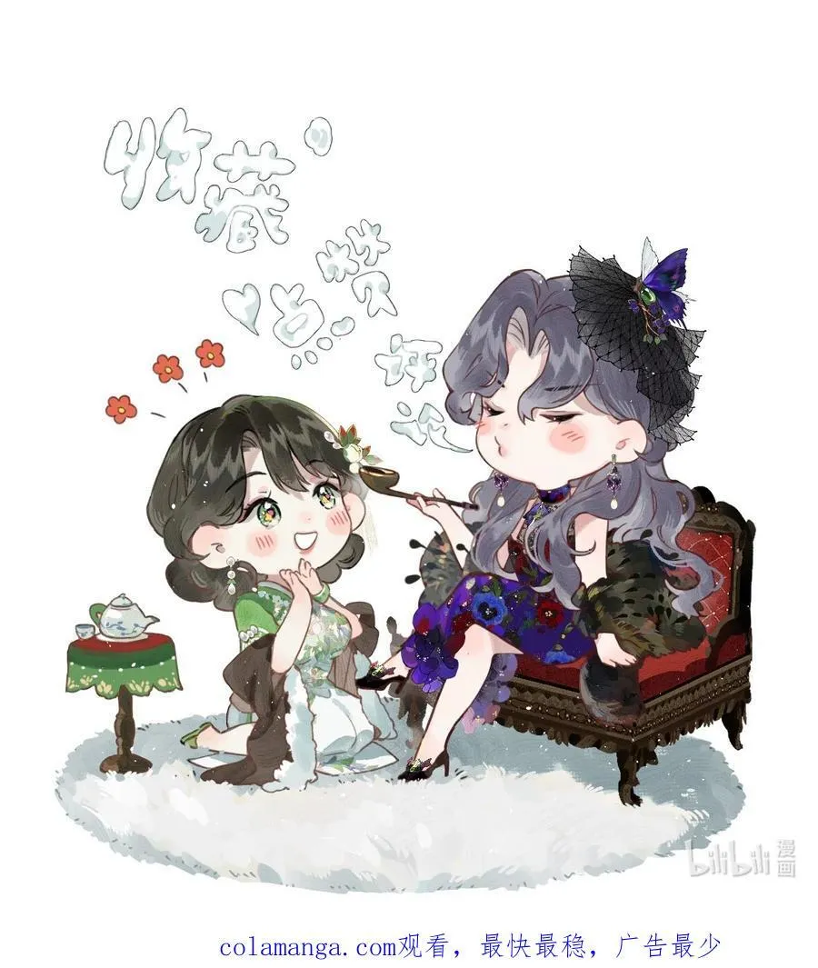 012 如何得自由 第57页
