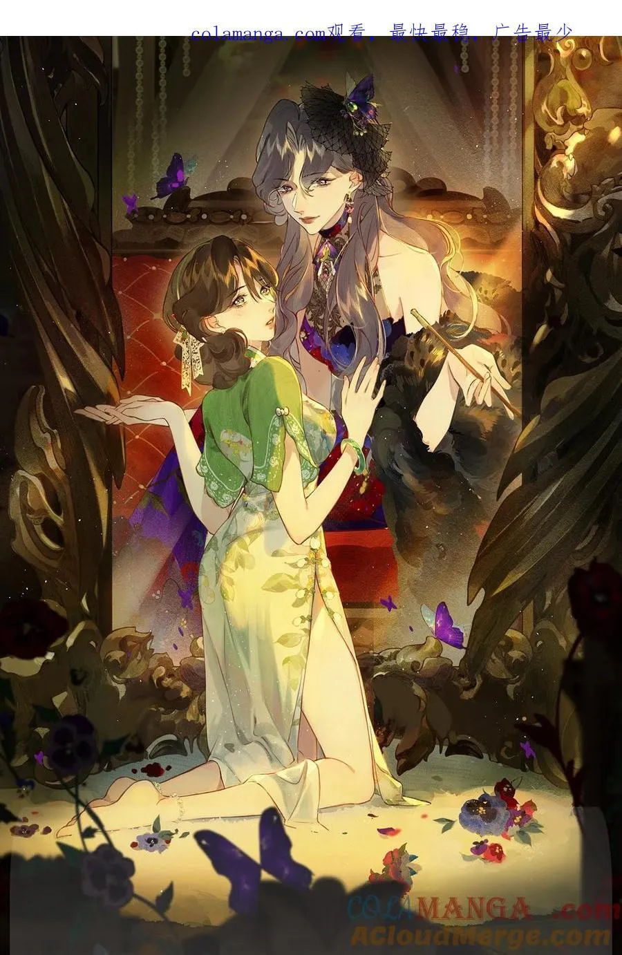 公告 第3卷内容预热 第1页