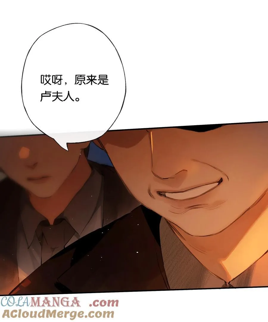 013 红颜然命薄 第13页
