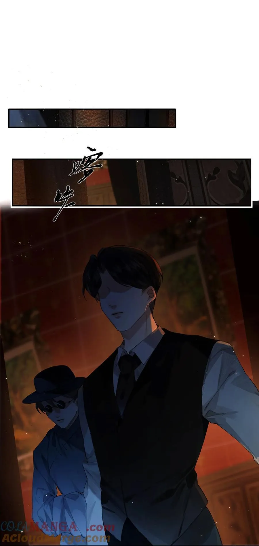 013 红颜然命薄 第19页
