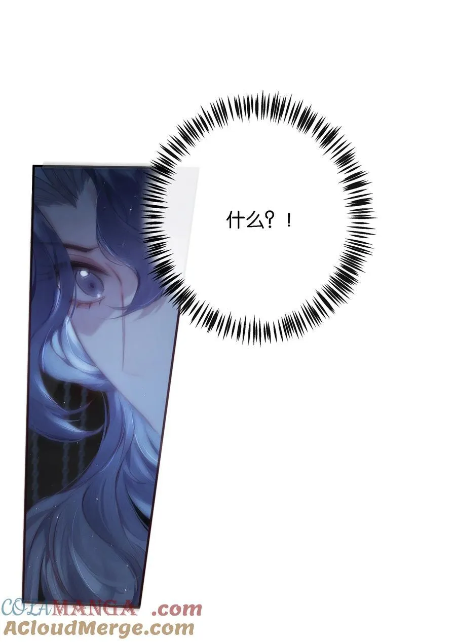 013 红颜然命薄 第28页