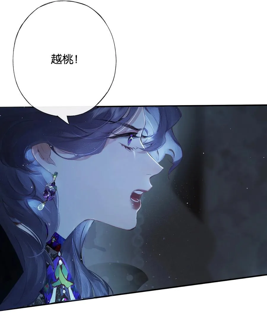 013 红颜然命薄 第36页