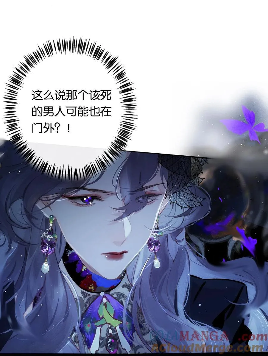 013 红颜然命薄 第46页