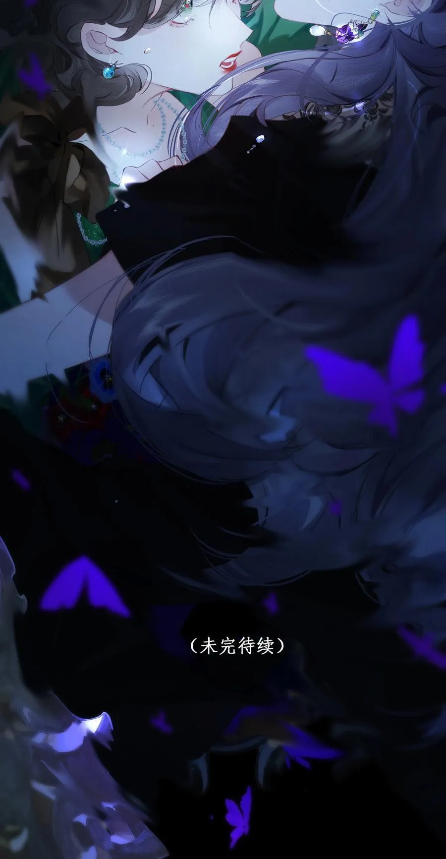 013 红颜然命薄 第50页