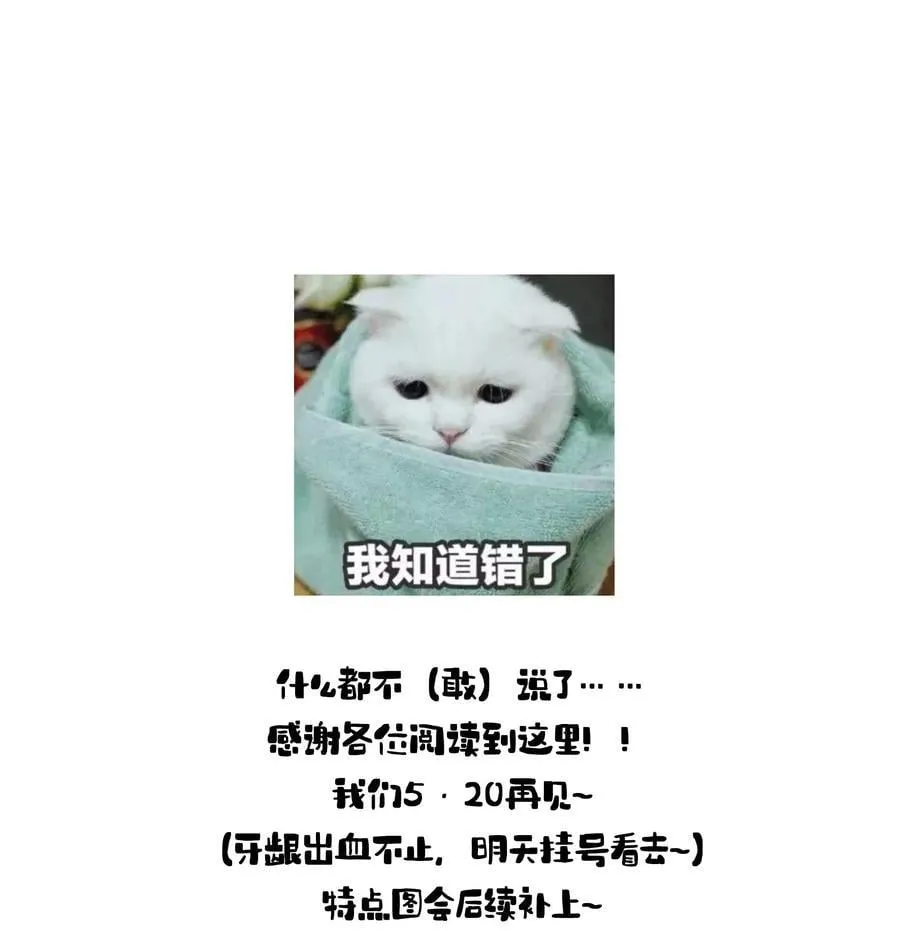 013 红颜然命薄 第51页