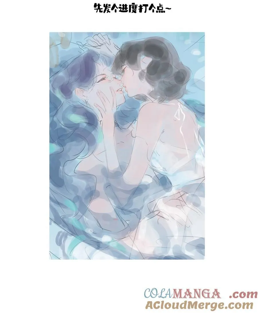 013 红颜然命薄 第52页