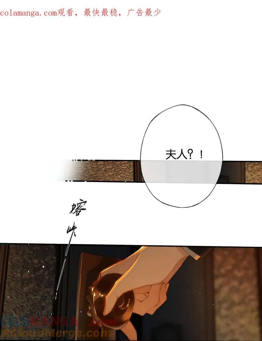 014 谁无破镜期 第1页