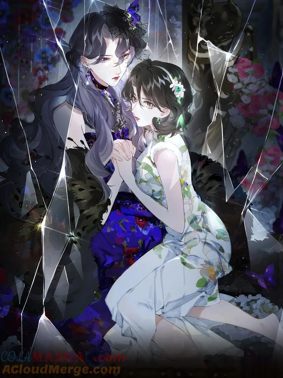 014 谁无破镜期 第4页