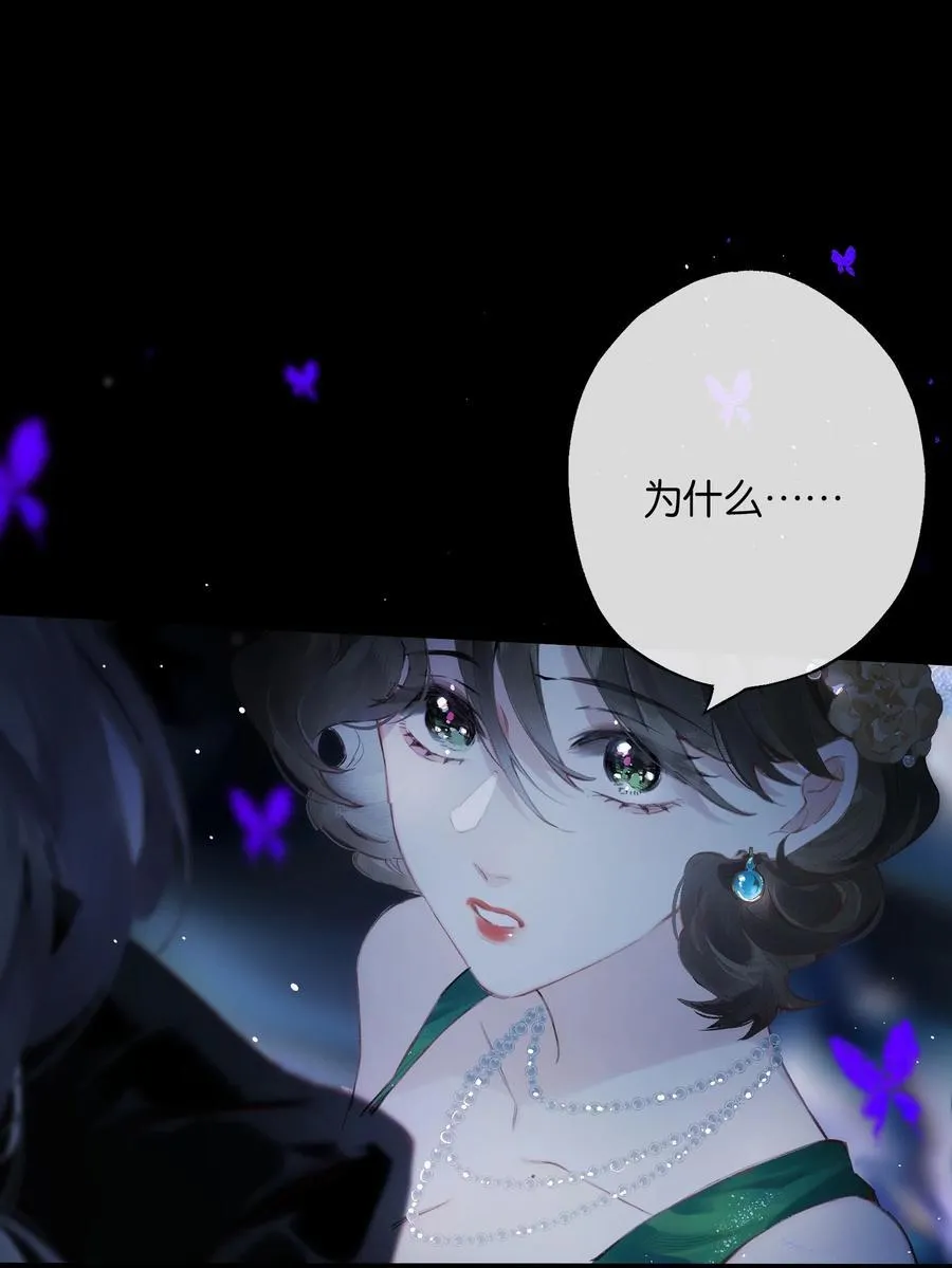 014 谁无破镜期 第9页