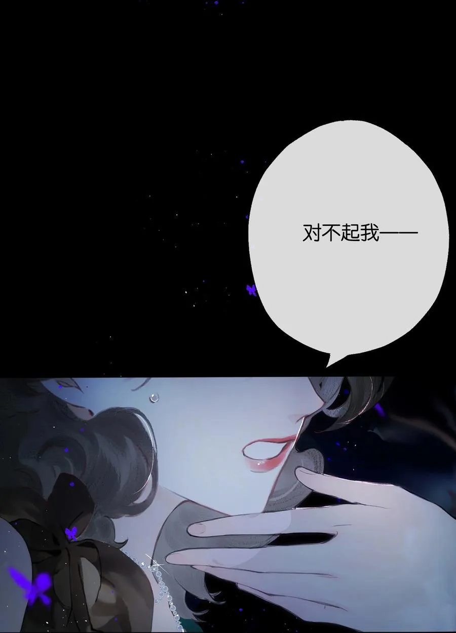 014 谁无破镜期 第14页