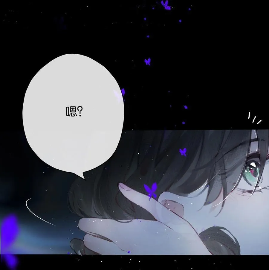 014 谁无破镜期 第15页
