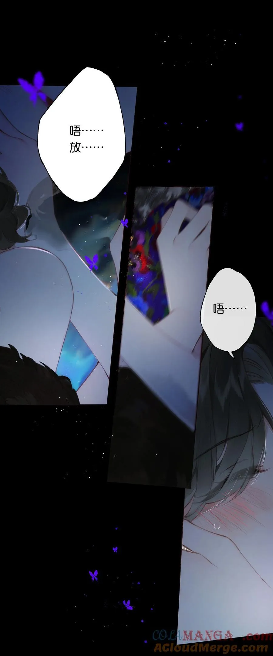 014 谁无破镜期 第19页