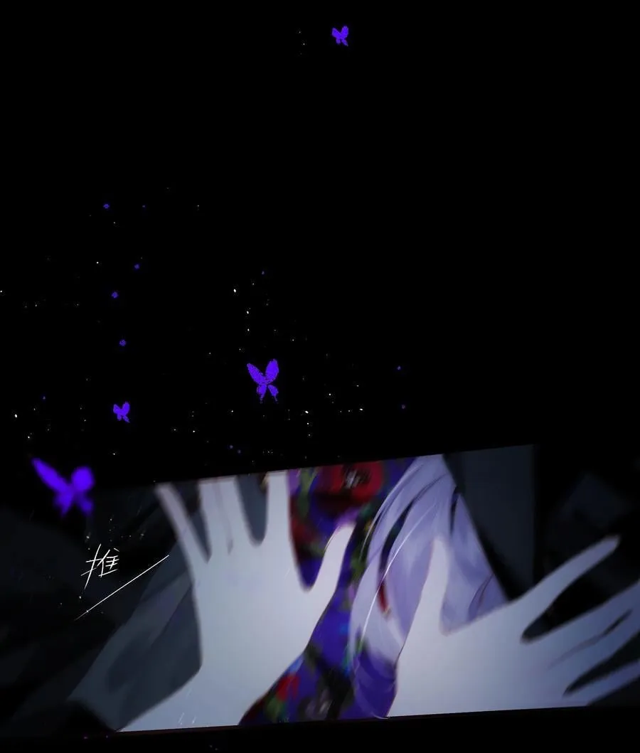 014 谁无破镜期 第20页