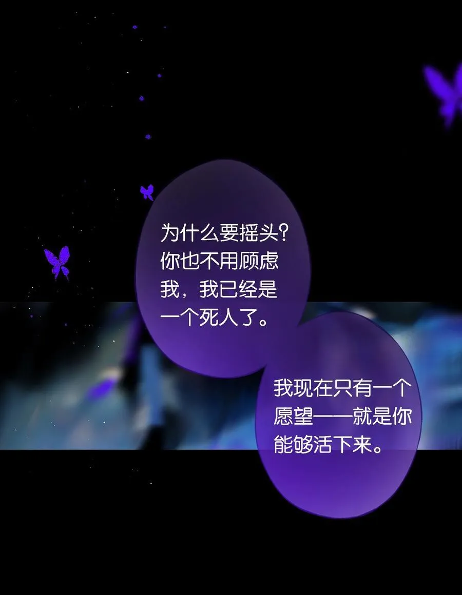 014 谁无破镜期 第30页