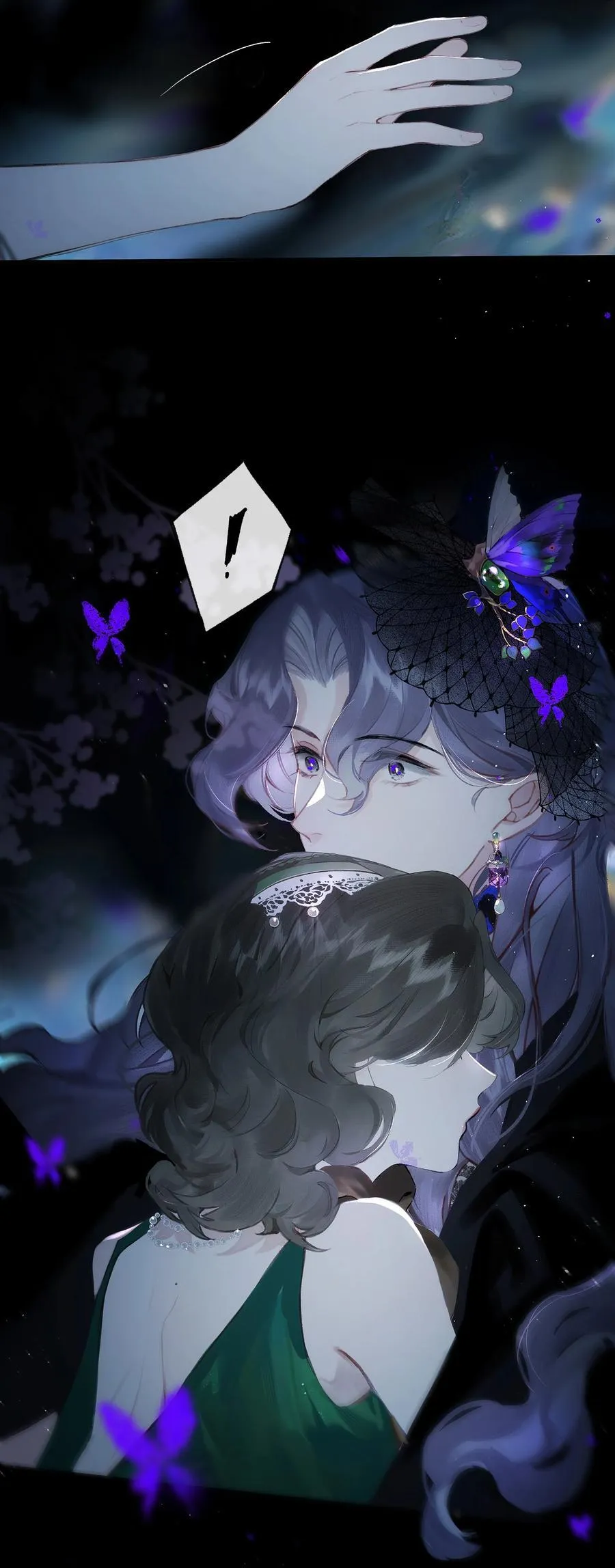 014 谁无破镜期 第32页