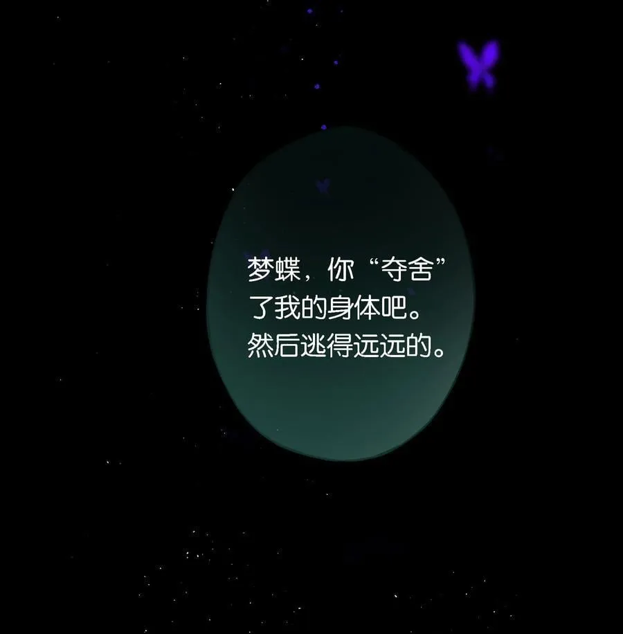 014 谁无破镜期 第33页