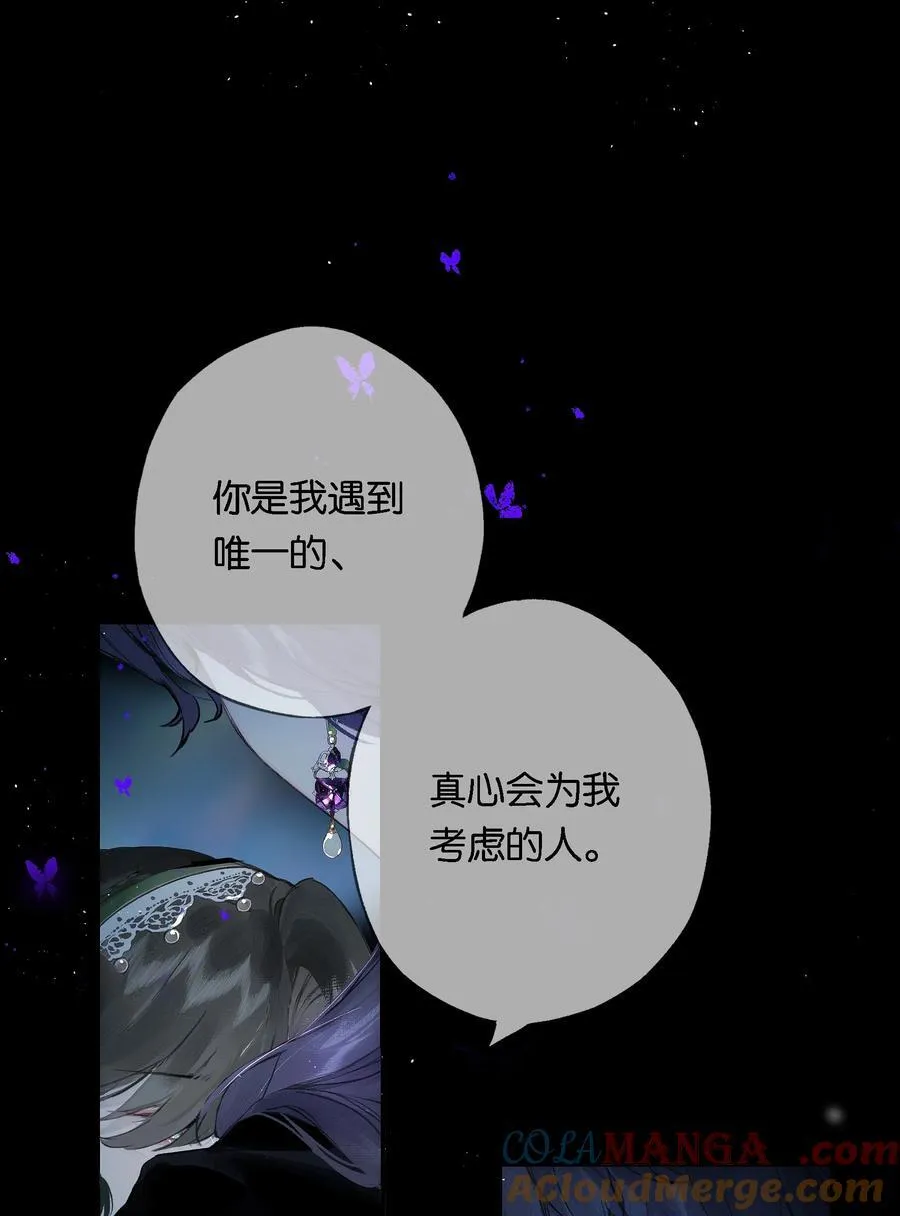 014 谁无破镜期 第34页
