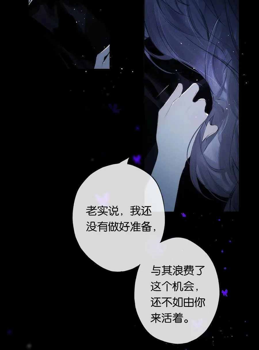 014 谁无破镜期 第35页