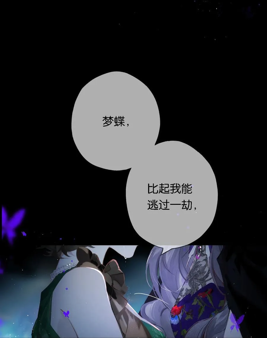 014 谁无破镜期 第36页