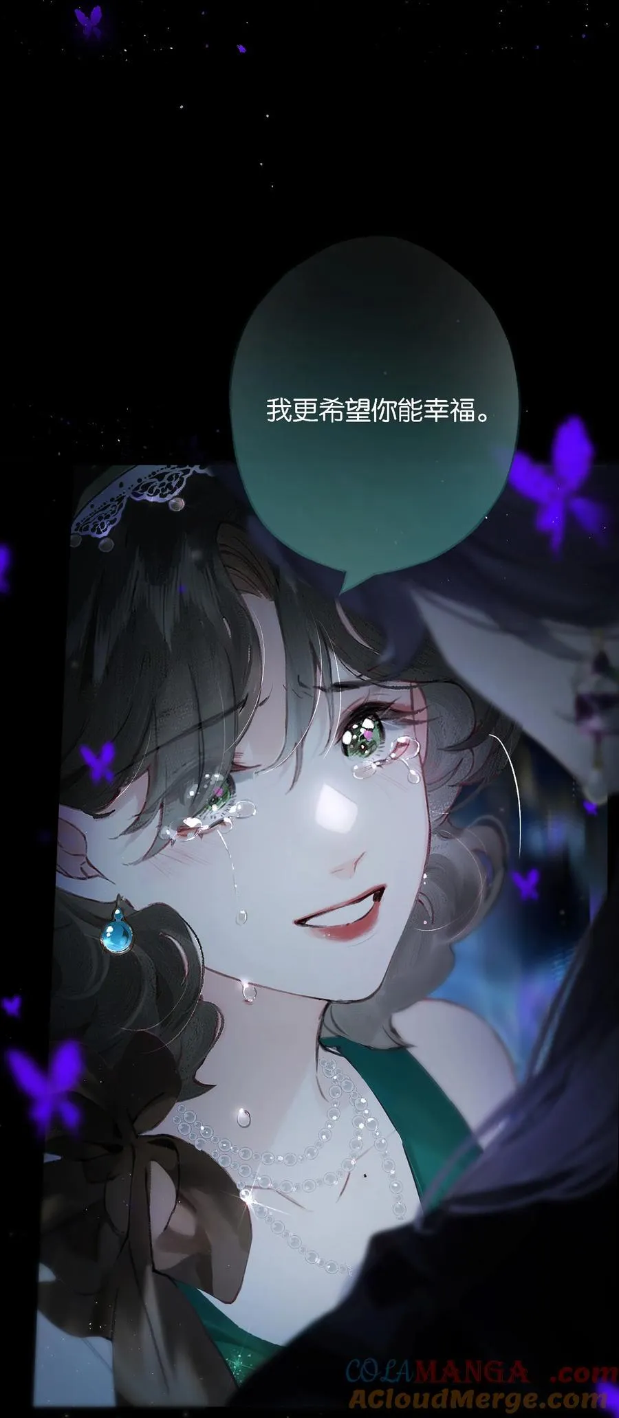 014 谁无破镜期 第37页