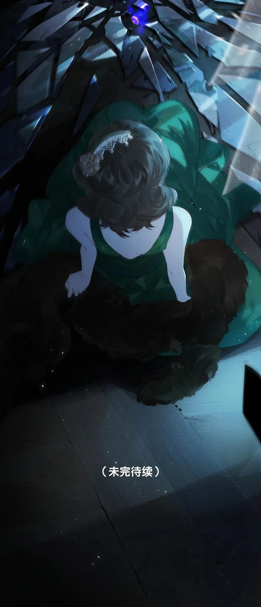 014 谁无破镜期 第51页