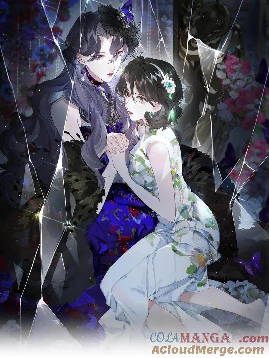 015 煎心且衔泪 第7页