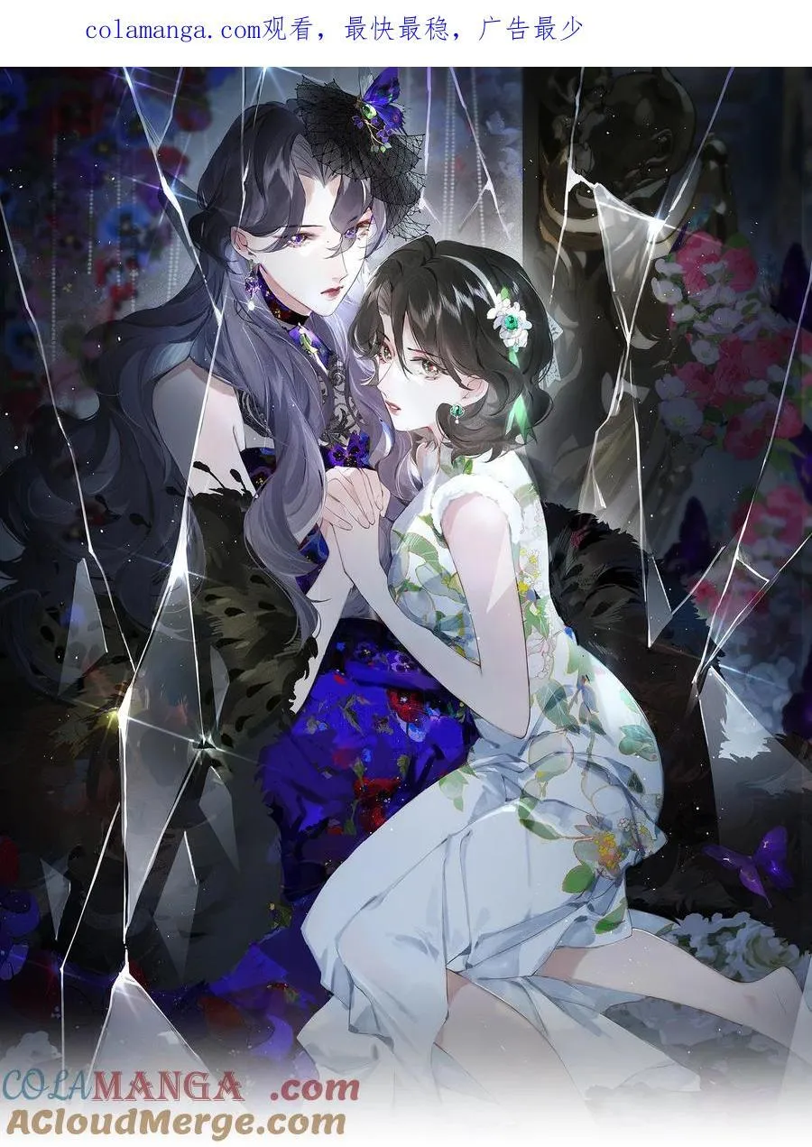 016 凌寒独自开 第1页
