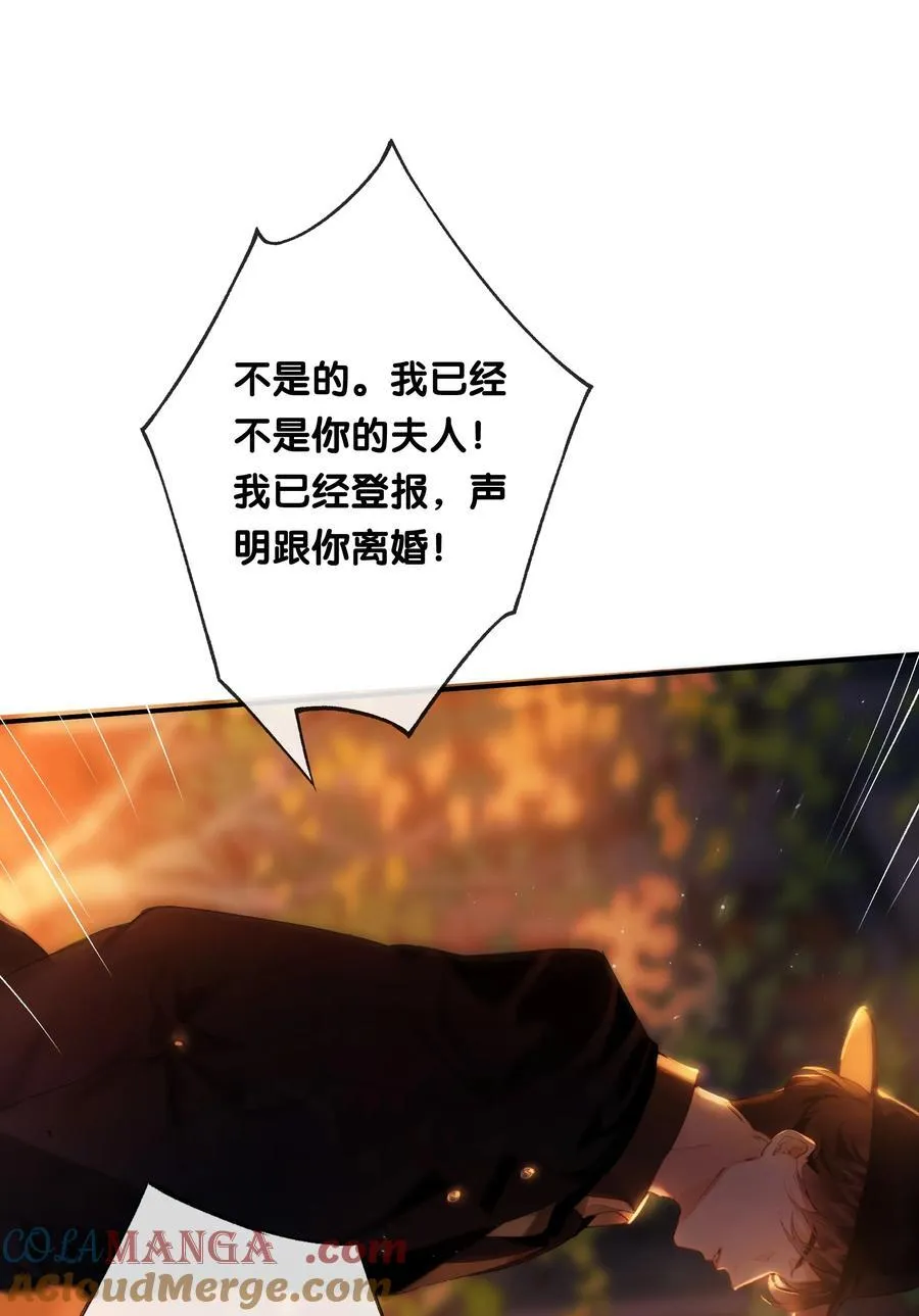 016 凌寒独自开 第34页