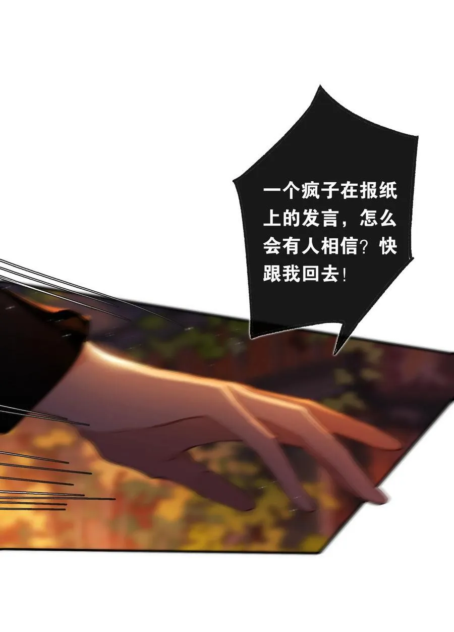 016 凌寒独自开 第36页