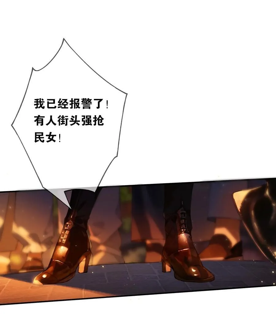 016 凌寒独自开 第39页