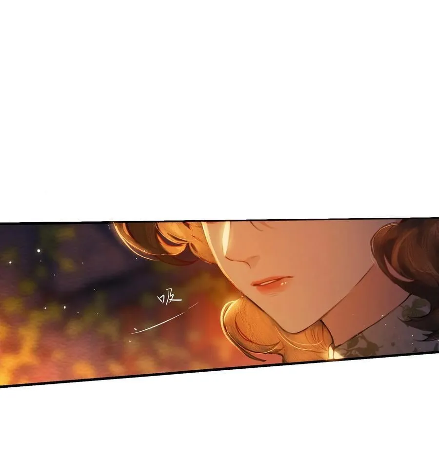 016 凌寒独自开 第44页