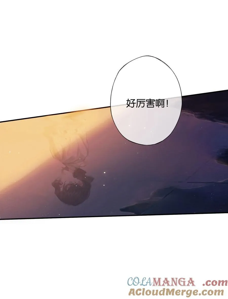 016 凌寒独自开 第52页