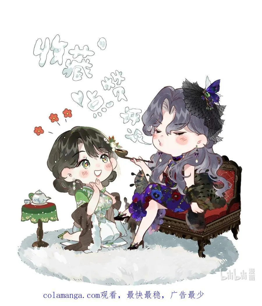 016 凌寒独自开 第57页