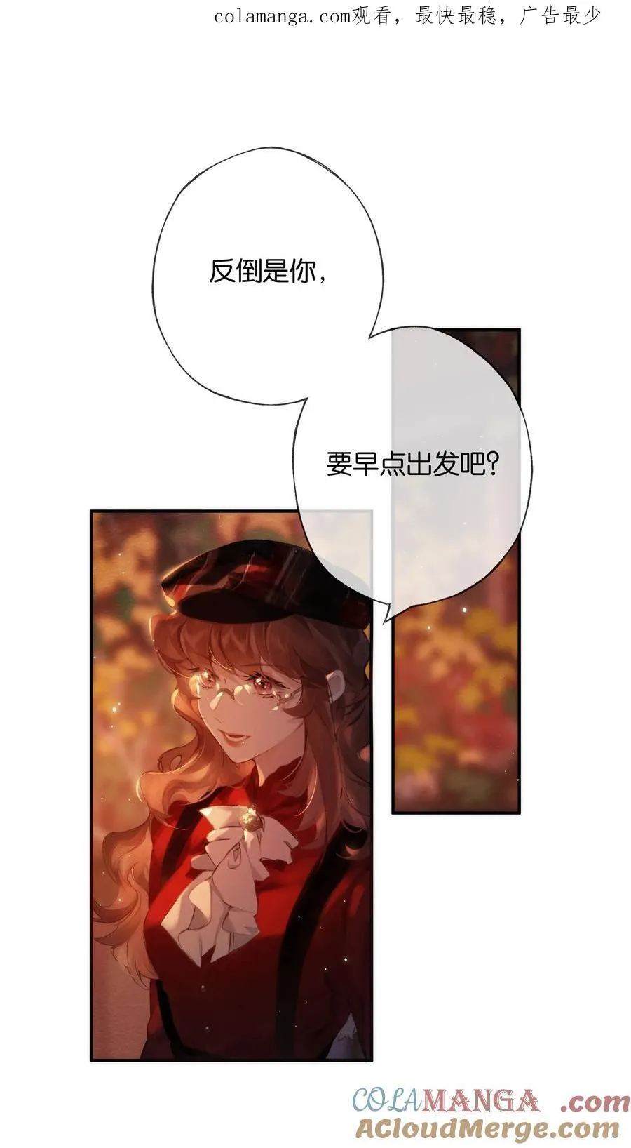 017 故人入我梦 第1页