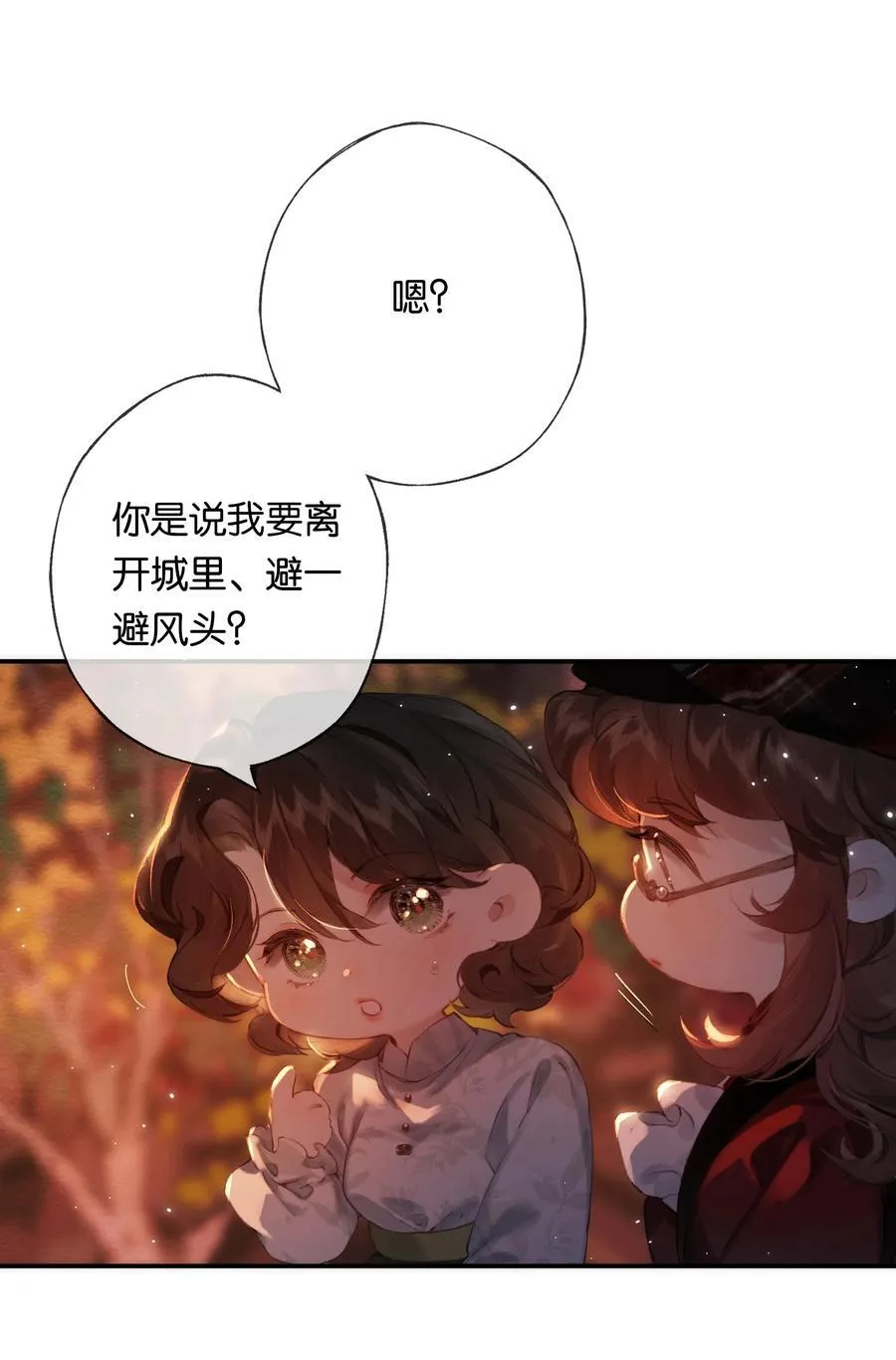 017 故人入我梦 第2页