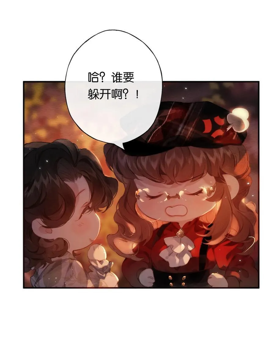 017 故人入我梦 第3页