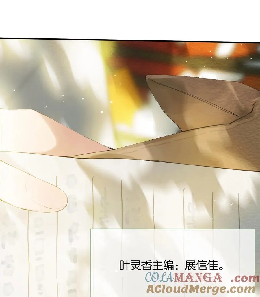 017 故人入我梦 第13页
