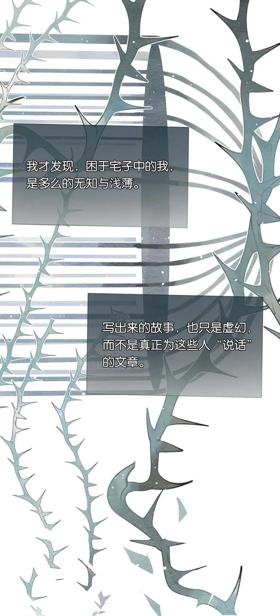 017 故人入我梦 第20页