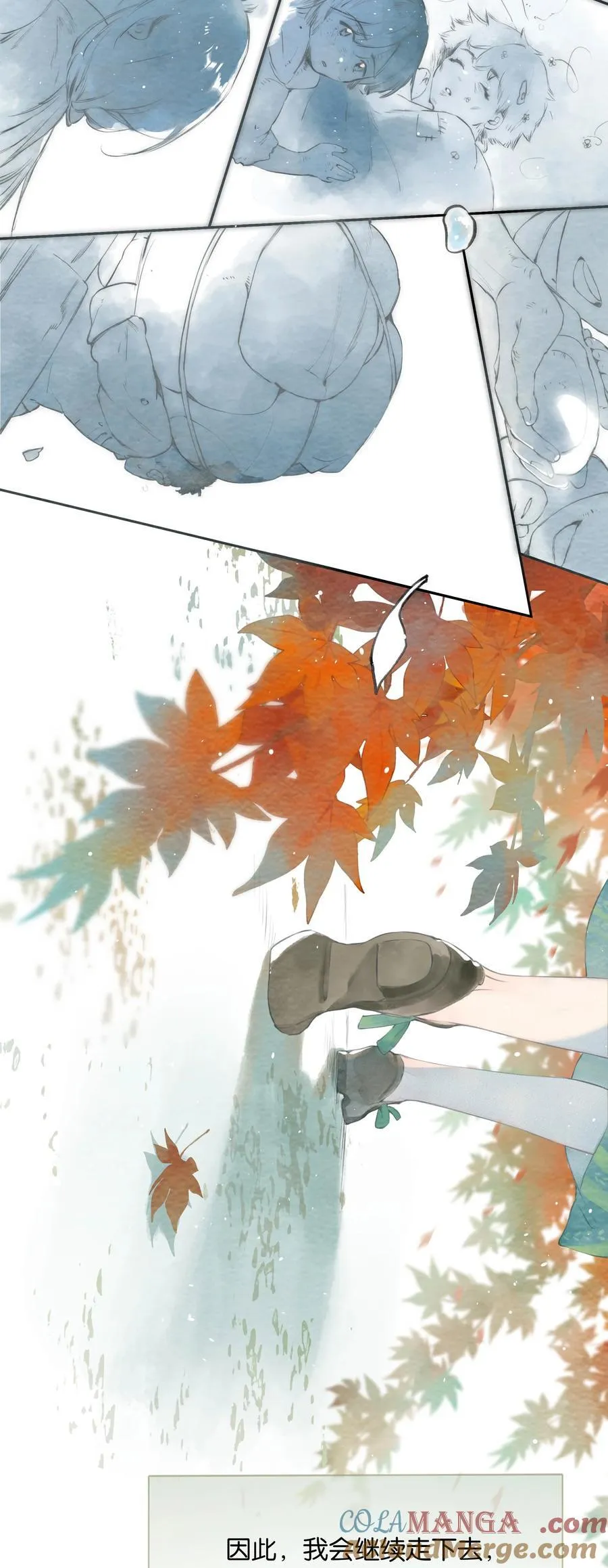 017 故人入我梦 第22页